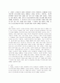 (2025학년도 1학기 중간과제물, 정신건강과간호, 공통형) 1. 이완은 스트레스가 심하고 불안하면 근육이 긴장된다는 전제하에 근육을 이완시켜 중추신경계 흥분을 완화하고 긴장을 풀어주는 기법이다. 간호학 분야에서 적용된 이완 요법의 실무 혹은 연구 사례를 찾아 중재자, 구체적인 적용 대상자, 방법, 효과 및 간호중재로서의 활용 가능성에 대한 자신의 견해를 서술하시오. 2. 간호학 등 건강 및 보건 분야에서 적용된 명상 요법의 실무 혹은 연구 사례를 찾아 2페이지