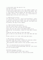 (2025학년도 1학기 중간과제물, 정신건강과간호, 공통형) 1. 이완은 스트레스가 심하고 불안하면 근육이 긴장된다는 전제하에 근육을 이완시켜 중추신경계 흥분을 완화하고 긴장을 풀어주는 기법이다. 간호학 분야에서 적용된 이완 요법의 실무 혹은 연구 사례를 찾아 중재자, 구체적인 적용 대상자, 방법, 효과 및 간호중재로서의 활용 가능성에 대한 자신의 견해를 서술하시오. 2. 간호학 등 건강 및 보건 분야에서 적용된 명상 요법의 실무 혹은 연구 사례를 찾아 3페이지