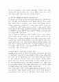 [생명과 환경 2025년 1학기 중간과제물] 한 유튜버가 사망한 반려견을 복제해서 다시 키우는 사례가 2024년 초 사회적으로 큰 이슈가 되 었다. 교재 12장 및 14장을 읽고, 동물윤리 차원에서 사망한 반려견의 복제 문제가 합당한지 자신 의 견해를 기술하시오. 4페이지