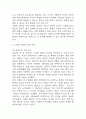 [생명과 환경 2025년 1학기 중간과제물] 한 유튜버가 사망한 반려견을 복제해서 다시 키우는 사례가 2024년 초 사회적으로 큰 이슈가 되 었다. 교재 12장 및 14장을 읽고, 동물윤리 차원에서 사망한 반려견의 복제 문제가 합당한지 자신 의 견해를 기술하시오. 5페이지