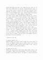 [생명과 환경 2025년 1학기 중간과제물] 한 유튜버가 사망한 반려견을 복제해서 다시 키우는 사례가 2024년 초 사회적으로 큰 이슈가 되 었다. 교재 12장 및 14장을 읽고, 동물윤리 차원에서 사망한 반려견의 복제 문제가 합당한지 자신 의 견해를 기술하시오. 7페이지