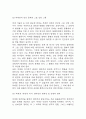 [생명과 환경 2025년 1학기 중간과제물] 한 유튜버가 사망한 반려견을 복제해서 다시 키우는 사례가 2024년 초 사회적으로 큰 이슈가 되 었다. 교재 12장 및 14장을 읽고, 동물윤리 차원에서 사망한 반려견의 복제 문제가 합당한지 자신 의 견해를 기술하시오. 9페이지
