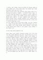 [생명과 환경 2025년 1학기 중간과제물] 한 유튜버가 사망한 반려견을 복제해서 다시 키우는 사례가 2024년 초 사회적으로 큰 이슈가 되 었다. 교재 12장 및 14장을 읽고, 동물윤리 차원에서 사망한 반려견의 복제 문제가 합당한지 자신 의 견해를 기술하시오. 12페이지