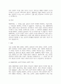 [생명과 환경 2025년 1학기 중간과제물] 한 유튜버가 사망한 반려견을 복제해서 다시 키우는 사례가 2024년 초 사회적으로 큰 이슈가 되 었다. 교재 12장 및 14장을 읽고, 동물윤리 차원에서 사망한 반려견의 복제 문제가 합당한지 자신 의 견해를 기술하시오. 16페이지
