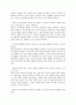 [조현병 간호진단] 조현병 간호진단 간호과정 케이스 3개 (자가간호결핍,사회적고립,폭력위험성) 10페이지