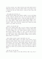 [조현병 간호진단] 조현병 간호진단 간호과정 케이스 3개 (자가간호결핍,사회적고립,폭력위험성) 29페이지