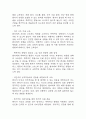 [조현병 간호진단] 조현병 간호진단 간호과정 케이스 3개 (자가간호결핍,사회적고립,폭력위험성) 30페이지