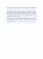 중앙대 에너지시스템공학과 비동일계 편입 학업계획서 4페이지