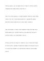 사회복지실천에서 가치갈등의 유형과 가치갈등의 해결책에 대해 논하시오 8페이지