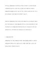 생활습관병(성인병)에 대한 정의와 그 병에 대한 운동처방에 대하여 설명하시오 4페이지