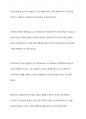 학습자의 진정한 교육적 성장을 위한 평생교육사의 자세와 역할은 무엇인지 논하시오 7페이지