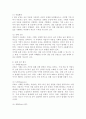 (2025학년도 1학기 중간과제물, 산업안전, 공통형) 위험성 평가와 관련된 아래 질문에 대해서 간단히 설명하십시오. 1) 사고와 질병 등 위험 유해 요인이 있는 상황을 가상으로 설정(작업환경, 일반환경, 직무, 환경, 기계 등 모두 가능함)하고, 2) 이 가상 상황에서 특정 유해 요인을 골라 이에 대한 사고 또는 질병에 대한 유해성(hazard), 노출 (exposure), 위험(risk) 가능성을 정성적으로 평가하고, 3) 결정된(평가된) 위험의 수 3페이지