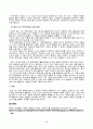 IT와경영정보시스템(중간)_최근 대두되고 있는 생성 AI의 정의를 3줄 내지 4줄로 요약하고, 이 생성 AI가 문화산업에 미칠 영향에 대하여 귀하의 생각을 기술하시오 2페이지