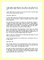 지역농협 자소서 14편 모음 25년 채용대비 4페이지