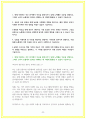 지역농협 자소서 14편 모음 25년 채용대비 22페이지