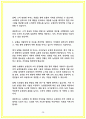 지역농협 자소서 14편 모음 25년 채용대비 28페이지