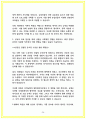 지역농협 자소서 14편 모음 25년 채용대비 34페이지