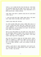 지역농협 자소서 14편 모음 25년 채용대비 41페이지