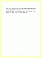 지역농협 자소서 14편 모음 25년 채용대비 48페이지