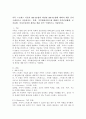 (2025학년도 1학기 중간과제물, 가족역동과상담, 공통형) 가족 스트레스 이론의 ABC-X모델과 확장된 ABC-X모델에 대하여 예를 들어 구체적으로 서술하시오. 또한, 가족레질리언스에 대해서 가족신념체계, 조직유형, 의사소통과정 개념을 예를 들어 구체적으로 서술하시오. 2페이지