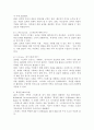 (2025학년도 1학기 중간과제물, 가족역동과상담, 공통형) 가족 스트레스 이론의 ABC-X모델과 확장된 ABC-X모델에 대하여 예를 들어 구체적으로 서술하시오. 또한, 가족레질리언스에 대해서 가족신념체계, 조직유형, 의사소통과정 개념을 예를 들어 구체적으로 서술하시오. 3페이지