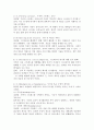 (2025학년도 1학기 중간과제물, 가족역동과상담, 공통형) 가족 스트레스 이론의 ABC-X모델과 확장된 ABC-X모델에 대하여 예를 들어 구체적으로 서술하시오. 또한, 가족레질리언스에 대해서 가족신념체계, 조직유형, 의사소통과정 개념을 예를 들어 구체적으로 서술하시오. 4페이지