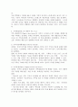 (2025학년도 1학기 중간과제물, 가족역동과상담, 공통형) 가족 스트레스 이론의 ABC-X모델과 확장된 ABC-X모델에 대하여 예를 들어 구체적으로 서술하시오. 또한, 가족레질리언스에 대해서 가족신념체계, 조직유형, 의사소통과정 개념을 예를 들어 구체적으로 서술하시오. 5페이지