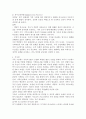 (2025학년도 1학기 중간과제물, 가족역동과상담, 공통형) 가족 스트레스 이론의 ABC-X모델과 확장된 ABC-X모델에 대하여 예를 들어 구체적으로 서술하시오. 또한, 가족레질리언스에 대해서 가족신념체계, 조직유형, 의사소통과정 개념을 예를 들어 구체적으로 서술하시오. 6페이지