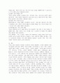 (2025학년도 1학기 중간과제물, 가족역동과상담, 공통형) 가족 스트레스 이론의 ABC-X모델과 확장된 ABC-X모델에 대하여 예를 들어 구체적으로 서술하시오. 또한, 가족레질리언스에 대해서 가족신념체계, 조직유형, 의사소통과정 개념을 예를 들어 구체적으로 서술하시오. 7페이지