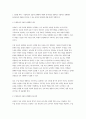 교육과정 B형 2025년 1학기 방송통신대 중간과제물) 공통형 수업목표의 진술의 상세화의 개념과 장단점을 설명하고 수업목표 상세화를 유아교육에 적용할 때 얻을 수 있는 효과와 한계점에 대해 자세히 설명하시오. 지정형 (B형) 행동주의 교육과정을 설명하고 행동주의 교육과정을 유아교육에 적용한 교육과정과 그 예를 자세히 설명하시오. 3페이지