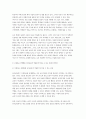 교육과정 B형 2025년 1학기 방송통신대 중간과제물) 공통형 수업목표의 진술의 상세화의 개념과 장단점을 설명하고 수업목표 상세화를 유아교육에 적용할 때 얻을 수 있는 효과와 한계점에 대해 자세히 설명하시오. 지정형 (B형) 행동주의 교육과정을 설명하고 행동주의 교육과정을 유아교육에 적용한 교육과정과 그 예를 자세히 설명하시오. 5페이지