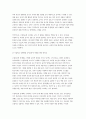 교육과정 B형 2025년 1학기 방송통신대 중간과제물) 공통형 수업목표의 진술의 상세화의 개념과 장단점을 설명하고 수업목표 상세화를 유아교육에 적용할 때 얻을 수 있는 효과와 한계점에 대해 자세히 설명하시오. 지정형 (B형) 행동주의 교육과정을 설명하고 행동주의 교육과정을 유아교육에 적용한 교육과정과 그 예를 자세히 설명하시오. 6페이지