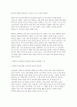 교육과정 B형 2025년 1학기 방송통신대 중간과제물) 공통형 수업목표의 진술의 상세화의 개념과 장단점을 설명하고 수업목표 상세화를 유아교육에 적용할 때 얻을 수 있는 효과와 한계점에 대해 자세히 설명하시오. 지정형 (B형) 행동주의 교육과정을 설명하고 행동주의 교육과정을 유아교육에 적용한 교육과정과 그 예를 자세히 설명하시오. 8페이지