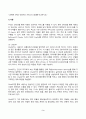 유비쿼터스컴퓨팅개론 2025년 1학기 방송통신대 중간과제물)4개의 인공지능 서비스의 결과를 비교하시오 3페이지