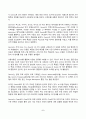 유비쿼터스컴퓨팅개론 2025년 1학기 방송통신대 중간과제물)4개의 인공지능 서비스의 결과를 비교하시오 5페이지