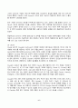 유비쿼터스컴퓨팅개론 2025년 1학기 방송통신대 중간과제물)4개의 인공지능 서비스의 결과를 비교하시오 6페이지