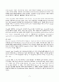 유비쿼터스컴퓨팅개론 2025년 1학기 방송통신대 중간과제물)4개의 인공지능 서비스의 결과를 비교하시오 7페이지
