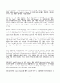 유비쿼터스컴퓨팅개론 2025년 1학기 방송통신대 중간과제물)4개의 인공지능 서비스의 결과를 비교하시오 8페이지