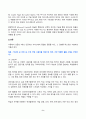 유비쿼터스컴퓨팅개론 2025년 1학기 방송통신대 중간과제물)4개의 인공지능 서비스의 결과를 비교하시오 9페이지
