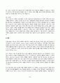 유비쿼터스컴퓨팅개론 2025년 1학기 방송통신대 중간과제물)4개의 인공지능 서비스의 결과를 비교하시오 11페이지
