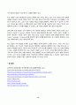 유비쿼터스컴퓨팅개론 2025년 1학기 방송통신대 중간과제물)4개의 인공지능 서비스의 결과를 비교하시오 13페이지