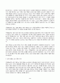 헌법논증이론 2025년 1학기 방송통신대 중간과제물)다음 사안에서 국정홍보처의 광고 집행에 대하여 비판적으로 논하되, 표준목차에서 제시된 쟁점에 모두 답하시오 8페이지