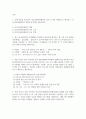 방송중간 가정복지3 비영리기관운영관리 건강가정지원센터의 설치 근거를 구체적으로 제시하고 건강가정지원센터의 역할을 요약 2페이지
