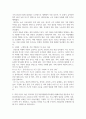 방송중간 가정복지3 비영리기관운영관리 건강가정지원센터의 설치 근거를 구체적으로 제시하고 건강가정지원센터의 역할을 요약 4페이지