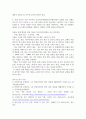 방송중간 가정복지3 비영리기관운영관리 건강가정지원센터의 설치 근거를 구체적으로 제시하고 건강가정지원센터의 역할을 요약 6페이지