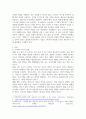 방송중간 경영3 소비자행동론 소비자는 욕구충족자 가치추구자 배우 생산자 영향력 행사자의 관점에서 정의 3페이지