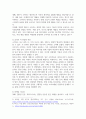 방송중간 경영3 소비자행동론 소비자는 욕구충족자 가치추구자 배우 생산자 영향력 행사자의 관점에서 정의 4페이지