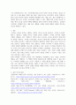 방송중간 경영3 소비자행동론 소비자는 욕구충족자 가치추구자 배우 생산자 영향력 행사자의 관점에서 정의 5페이지