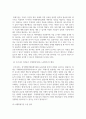 방송중간 경영3 중급재무회계 회계기준의 필요성에 대하여 서술하고 우리나라 기업들이 국제회계기준을 도입하게 된 배경에 대하여 설명 3페이지