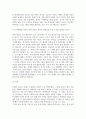 방송중간 공통교양 생명과환경 동물윤리 차원에서 사망한 반려견의 복제 문제가 합당한지 자신의 견해 5페이지